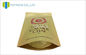 Foil Lined Kraft PaperCoffee Packaging Bags For Food Packaging